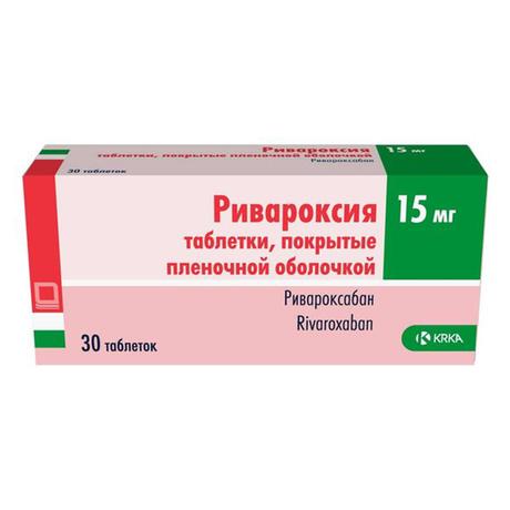 Фото Ривароксия таблетки, покрытые пленочной оболочкой 15 мг, 30 шт.