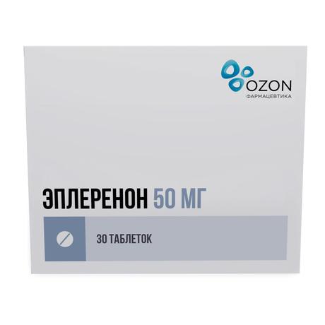 Фото Эплеренон, таблетки 50 мг, 30 шт.