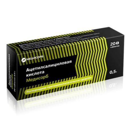 Фото Ацетилсалициловая кислота Медисорб, таблетки 500 мг, 20 шт.