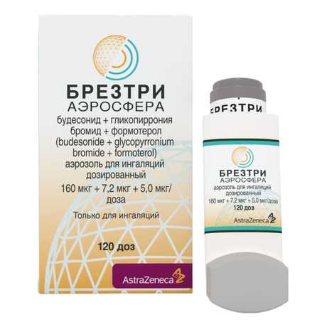 Фото Брезтри Аэросфера, аэрозоль для ингаляций дозированный 160 мкг+7,2 мкг+5 мкг/доза (ингалятор) 10,7 г (120 доз)