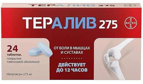 Фото Тералив, таблетки покрыт. плен. об. 275 мг, 24 шт.