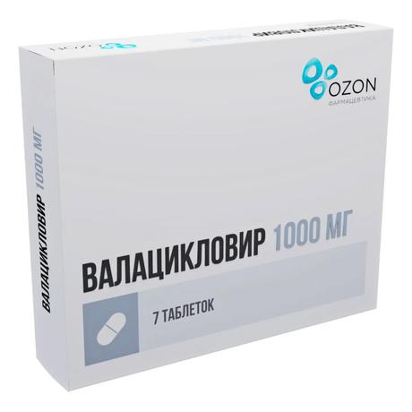 Фото Валацикловир, таблетки покрытые пленочной оболочкой 1000 мг, 7 шт.