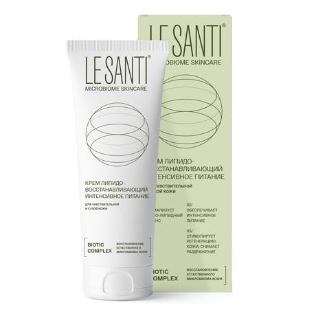 Фото Le Santi, крем для лица и тела липидовосстанавливающий интенсивное питание, 200 мл