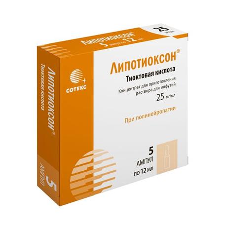 Фото Липотиоксон, концентрат для приготовления раствора для инфузий 25 мг/мл, ампулы 12 мл, 5 шт.
