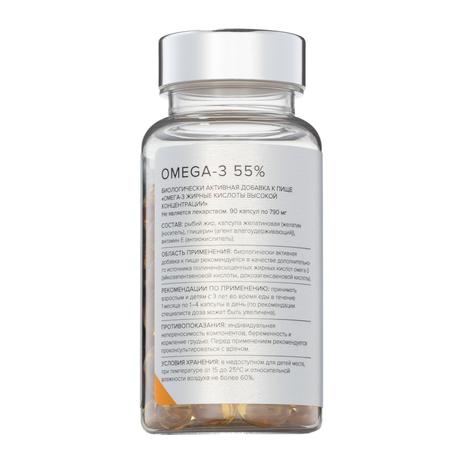 Фото ELEMAX Омега-3 жирные кислоты высокой концентрации, капсулы 790 мг, 90 шт.