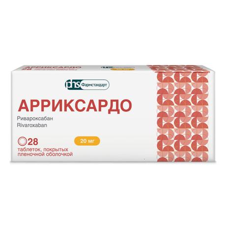 Фото Арриксардо, таблетки покрыт. плен. об.  20 мг, 28 шт.
