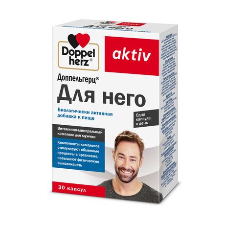 Фото Доппельгерц Актив Для него, капсулы массой 955 мг, 30 шт.