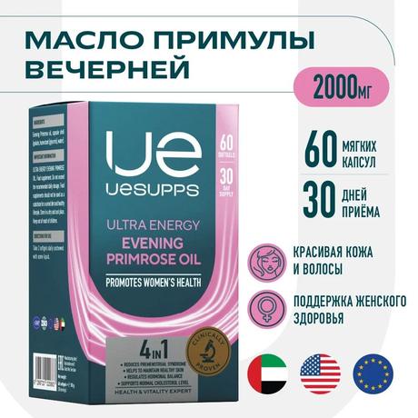 Фото UESUPPS Ультра Энерджи Масло Вечерней Примулы, капс,улы, 60 шт.