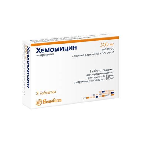 Фото Хемомицин, таблетки покрыт. плен. об. 500 мг, 3 шт.