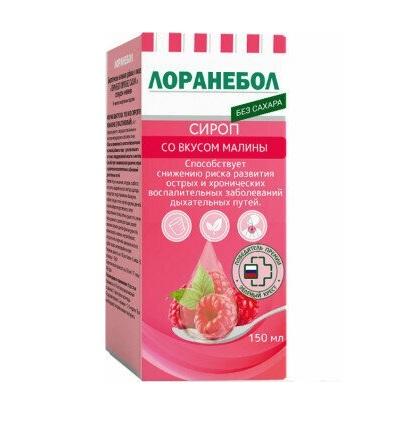 Фото Лоранебол сироп без сахара со вкусом малины, флакон 150 мл