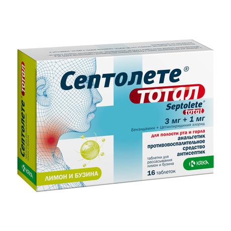 Фото Септолете Тотал, таблетки для рассасывания (лимон и бузина) 3 мг +1 мг, 16 шт.