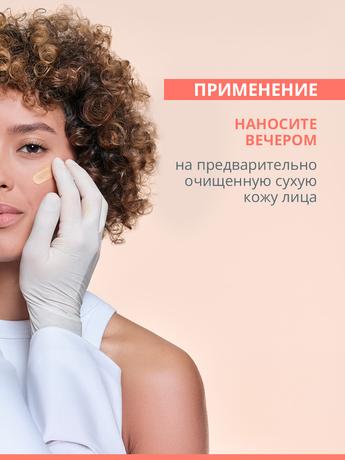 Фото Avene Клинанс Комедомед, пилинг крем для проблемной кожи склонной к акне, 40 мл