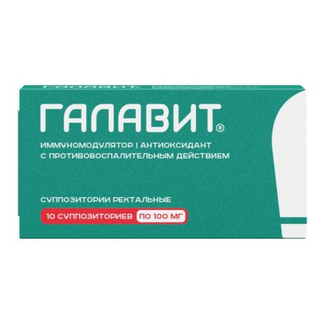 Фото Галавит, суппозитории ректальные 100 мг, 10 шт.