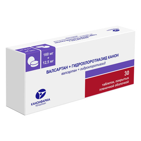 Фото Валсартан+Гидрохлоротиазид Канон, таблетки покрытые пленочной оболочкой 160 мг+12,5 мг, 30 шт.