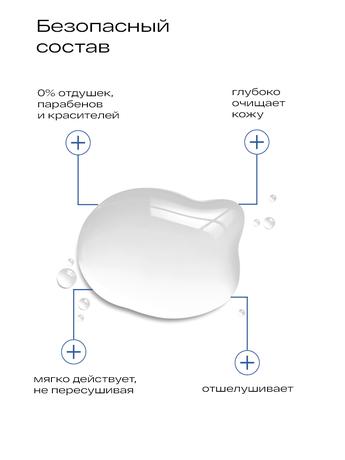 Фото Ла-Кри Стоп Акне, тоник, 200 мл
