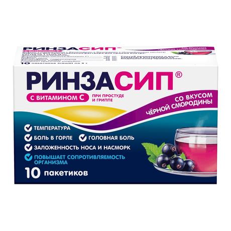 Фото Ринзасип, порошок (черная смородина с витамином C), пакетики 5 г, 10 шт.