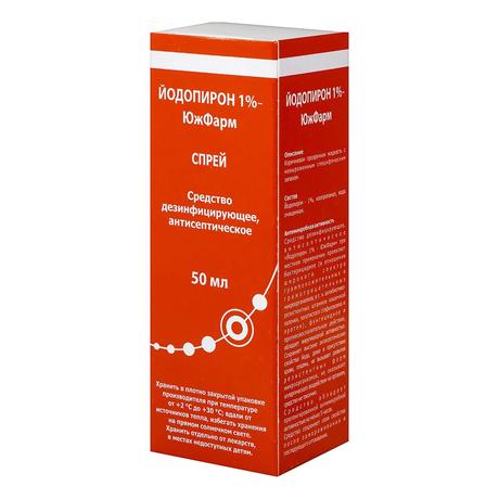 Фото Йодопирон, раствор 1%, 50 мл