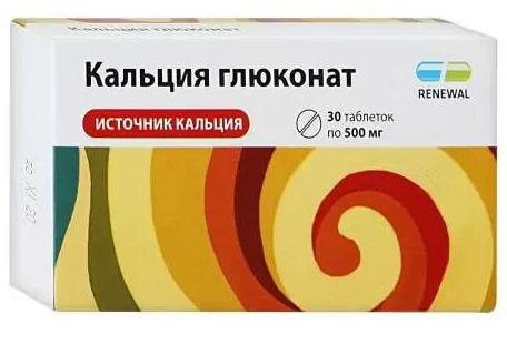 Фото Кальция глюконат, таблетки 500 мг, 30 шт. (Обновление)