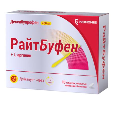 Фото РайтБуфен, таблетки покрыт. плен. об. 400 мг, 10 шт.