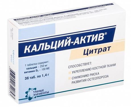 Фото Кальций-Актив Цитрат, таблетки 1,4 г, 36 шт.