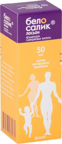 Фото Белосалик лосьон, раствор для наружного применения 0.05%+2%, 50 мл