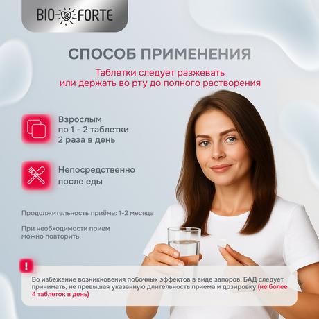 Фото Изжога СТОП (Антацидин), таблетки жевательные мятные, без сахара, 27 шт.