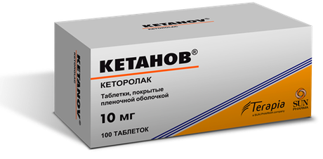 Фото Кетанов, таблетки покрыт. плен. об. 10 мг, 100 шт.