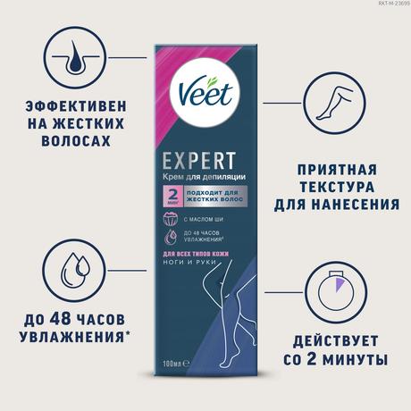 Фото Veet Expert, крем для депиляции для всех типов кожи 100 мл