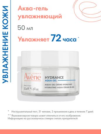 Фото Avene Hydrance, Аква-гель для лица, 50 мл