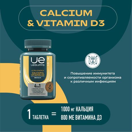 Фото UESUPPS Ультра Энерджи Кальций и Витамин D3, таблетки, 90 шт.