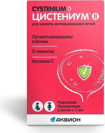 Фото Цистениум II, таблетки для рассасывания 1800 мг, 14 шт.