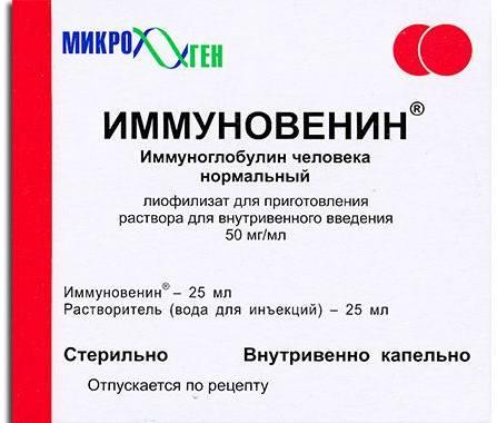 Фото Иммуновенин, лиофилизат 50 мг/мл, 25 мл
