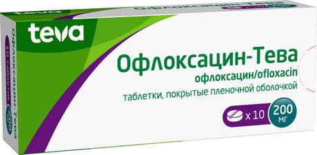 Фото Офлоксацин-Тева, таблетки покрытые пленочной оболочкой 200 мг, 10 шт.