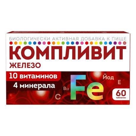Фото Компливит Железо, таблетки покрытые оболочкой, 60 шт.