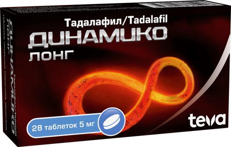 Фото Динамико Лонг, таблетки, покрытые пленочной оболочкой 5 мг, 28 шт.