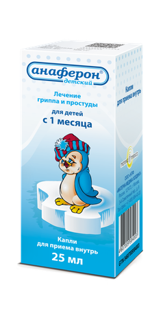 Фото Анаферон детский, капли, 25 мл