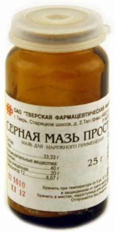 Фото Серная мазь, простая, 25 г