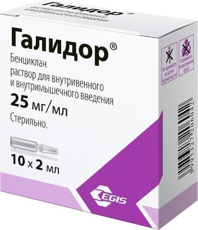Фото Галидор, раствор 25 мг/мл, ампулы 2 мл, 10 шт.