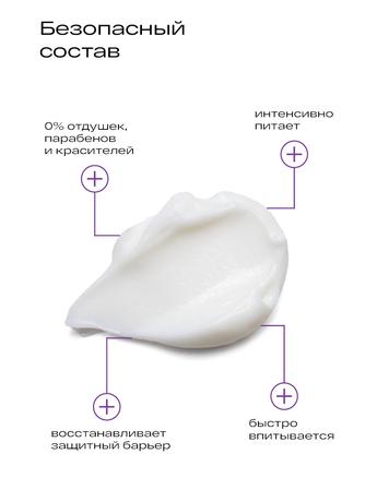 Фото Ла-Кри, крем для сухой кожи, 50 мл