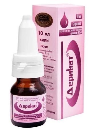 Фото Деринат, раствор для наружного и местного применения 0,25 %, 10 мл