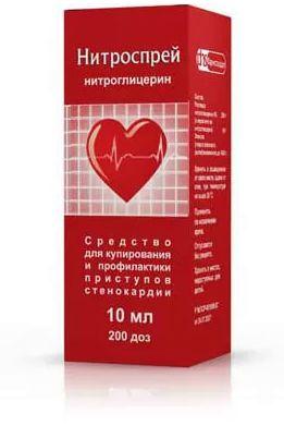 Фото Нитроспрей, спрей подъязычный 0,4 мг/доза, 10 мл