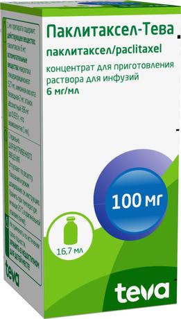 Фото Паклитаксел-Тева, концентрат 6 мг/мл, 16.7 мл