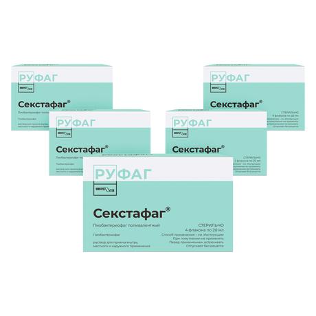 Фото Набор 5уп Секстафаг Пиобактериофаг поливалентный 20мл 4шт