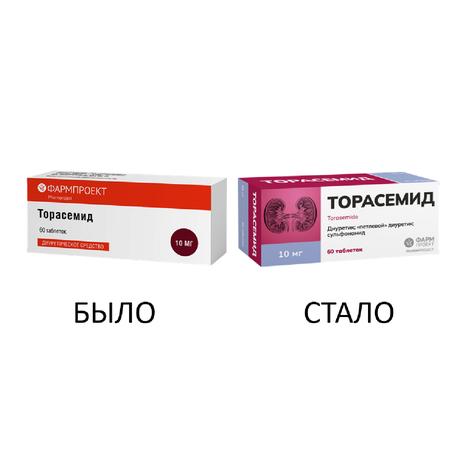 Фото Торасемид таблетки 10 мг, 60 шт.