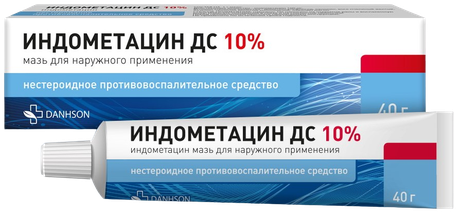 Фото Индометацин ДС, мазь 10%, 40 г