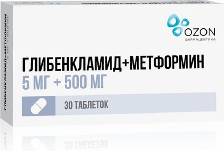 Фото Глибенкламид+Метформин, таблетки покрыт. плен. об. 5 мг+500 мг, 30 шт.