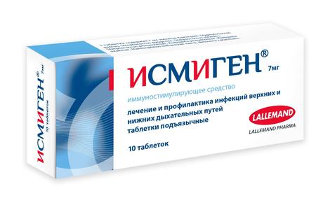 Фото Исмиген, таблетки подъязычные 7 мг, 10 шт.