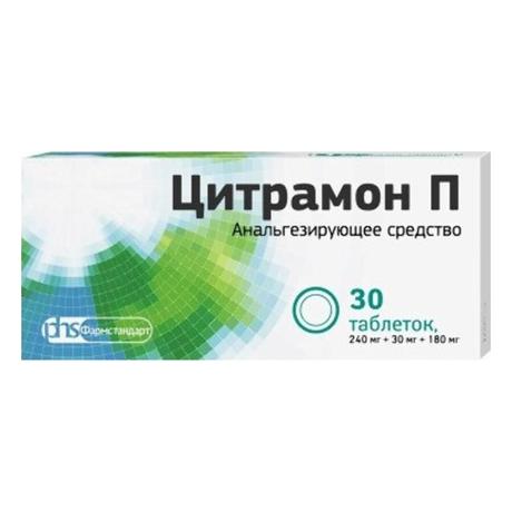 Фото Цитрамон П, таблетки, 30 шт.