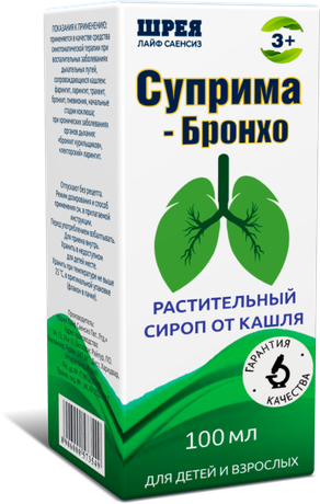 Фото Суприма-бронхо, сироп, 100 мл