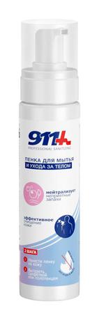Фото 911 Professional Sanitizing, пенка для мытья и ухода за телом 250 мл
